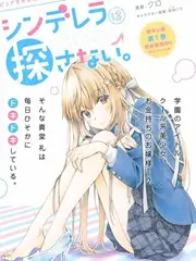 短剧《闪婚老公竟是首富》海报